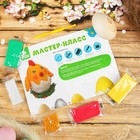 Набор для творчества. Декор яиц полимерной глиной «Цыпленок в скорлупе» - Фото 5