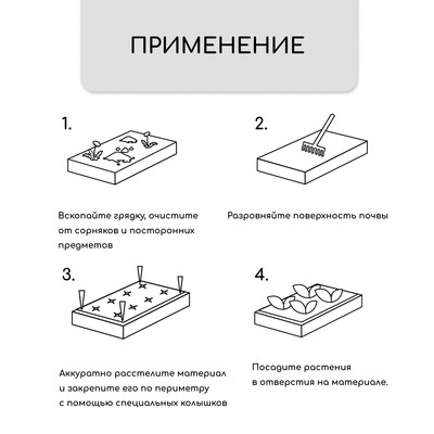 Материал мульчирующий, с перфорацией, 5×1.6 м, плотность 80 г/м², спанбонд с УФ-стабилизатором, 2 ряда перфорации, чёрный, Greengo, Эконом 30%