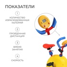 Велотренажер детский ONLYTOP - Фото 3