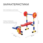 Детская скамья для жима со штангой ONLYTOP - Фото 2