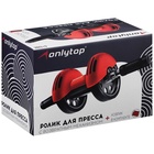 Ролик для пресса ONLYTOP, с возвратным механизмом, 2 колеса, с ковриком - Фото 10