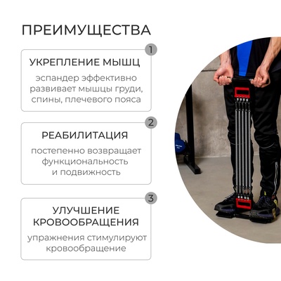 Эспандер 2 в 1 ONLYTOP: для пресса и грудных мышц, 35 кг