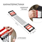 Эспандер грудной ONLYTOP, 25 кг, 5 пружин - Фото 2