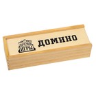 Домино «Классическое», 28 шт., костяшка 4×2 см - Фото 6