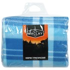Коврик туристический Maclay, флис, 150х180х0.3 см, цвет МИКС - Фото 9