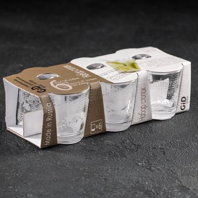 Набор стопок «Барокко», 50 мл, 6 шт.