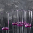 Набор стаканов «Джем», 230 мл, цвет розовый - Фото 1