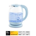 Чайник электрический Kitfort KT-640-1, стекло, 1.7 л, 2200 Вт, подсветка, голубой - фото 9557505