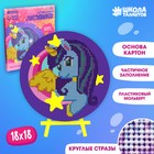 Алмазная мозаика для детей «Пони», 18 см - фото 318173630
