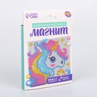 Алмазная мозаика на магните с полным заполнением для детей «Волшебный пони» - Фото 3
