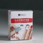 Салфетки для снятия гель-лака Milv  Ассорти, 200 шт - фото 10756456
