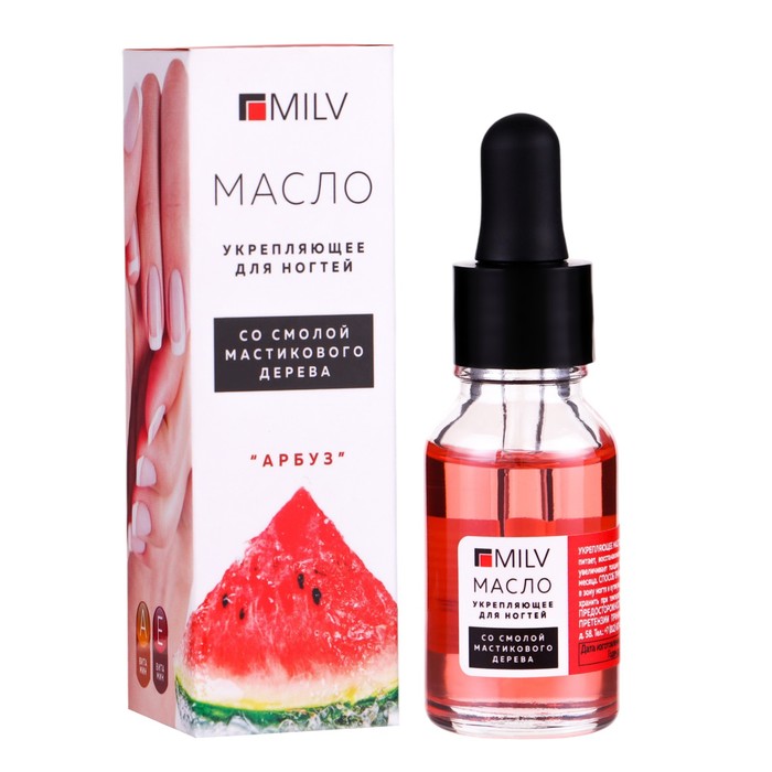 Укрепляющее масло для ногтей Milv со смолой мастикового дерева «Арбуз», 15 мл - Фото 1