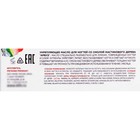 Укрепляющее масло для ногтей Milv со смолой мастикового дерева «Арбуз», 15 мл - Фото 6