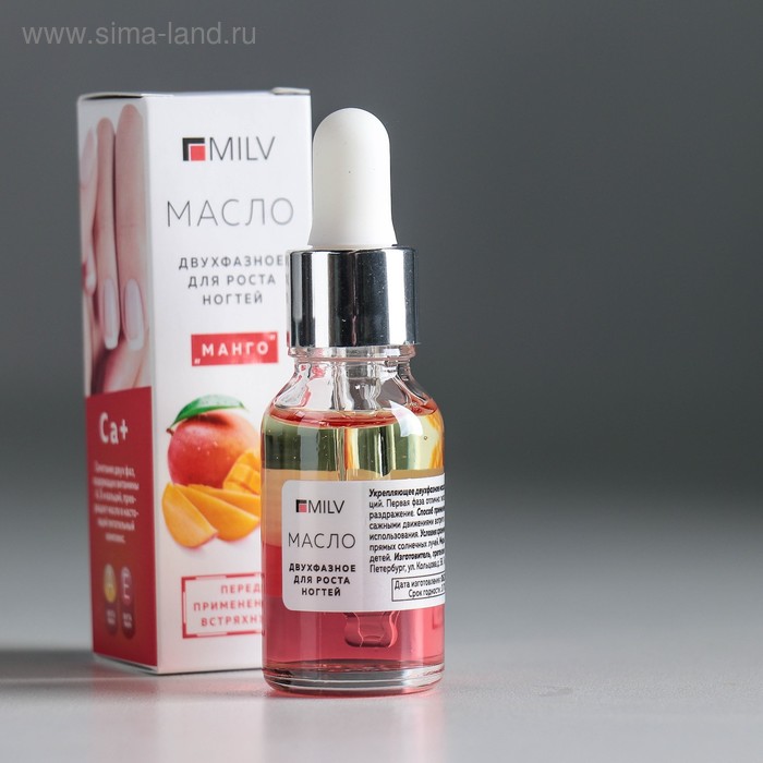 Укрепляющее двухфазное масло для ногтей Milv «Манго»,15 мл - Фото 1