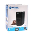 Кофемолка Vitek VT-7122 MC, электрическая, 150 Вт, 100 г, чёрная - Фото 6