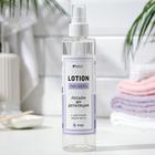 Лосьон для подготовки кожи перед депиляцией Milv, 250 мл - Фото 1