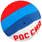 Мяч футбольный ONLYTOP «Россия», PVC, машинная сшивка, 32 панели, р. 5 - фото 8569177