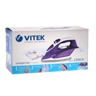 Утюг Vitek VT-8308, 2200 Вт, нержавеющая сталь, отпаривание, фиолетовый 4231308 - фото 54404