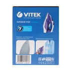 Утюг Vitek VT-8308, 2200 Вт, нержавеющая сталь, отпаривание, фиолетовый 4231308 - фото 54405