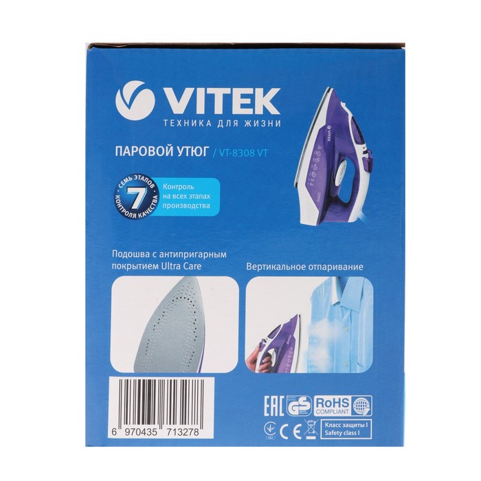 Утюг Vitek VT-8308, 2200 Вт, нержавеющая сталь, отпаривание, фиолетовый - фото 51318253