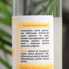 Масло после депиляции Milv, 250 мл - Фото 3