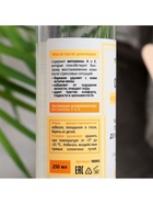 Масло после депиляции Milv, 250 мл - Фото 4