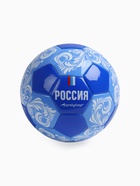 Футбольный мяч ONLYTOP «Россия», машинная сшивка, 32 панели, р. 5, PVC - Фото 5