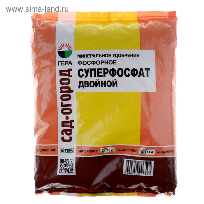 Удобрение "ГЕРА" Суперфосфат двойной, Фосфорное, 900 г - Фото 1