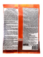 Удобрение "ГЕРА" Суперфосфат двойной, Фосфорное, 900 г - Фото 4