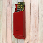 Ящик почтовый «Столбик», без замка (с петлёй), красный - Фото 2