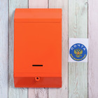 Ящик почтовый без замка (с петлёй), вертикальный, «Почта», оранжевый - Фото 7