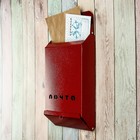Ящик почтовый «Почта», без замка (с петлёй), красный - Фото 2