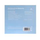 УЦЕНКА Увлажнитель воздуха LuazON LHU-02, ультразвуковой, 2.4 л, 25 Вт, бело-фиолетовый - Фото 7