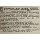 Защитный кондиционер Lador Damaged Protector Acid Conditioner для поврежденных волос, 900 мл - Фото 4