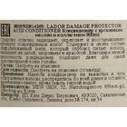 Защитный кондиционер Lador Damaged Protector Acid Conditioner для поврежденных волос, 900 мл - фото 24181160