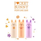 Твердые духи Tony Moly Pocket Bunny Perfume Bar 01 в стике, 9 г - Фото 3