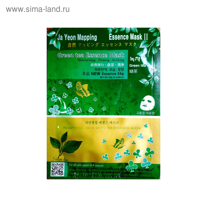 Маска для лица Jayeonmapping Green Tea Essence Mask с зеленым чаем, 25 мл - Фото 1