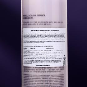 

Эссенция для объема волос Lador Miracle Volume Essence, 250 мл