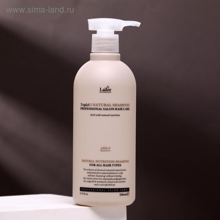 Органический шампунь для волос Lador Triplex Natural Shampoo, 530 мл - Фото 1