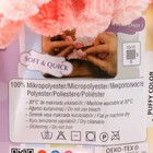 Пряжа "Puffy color" 100 % микрополиэстер 9м/100г  (5922 розово-белый) - фото 10029326
