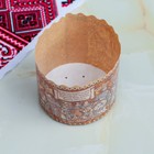 Форма бумажная для кекса, маффинов и кулича «Лубяная», 7×6 см, одноразовая, МИКС - Фото 2