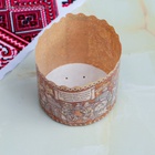 Форма бумажная для кекса, маффинов и кулича «Лубяная», 7×6 см, одноразовая, МИКС - фото 120041024