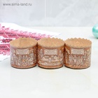 Форма бумажная для кекса, маффинов и кулича «Лубяная», 7×6 см, одноразовая, МИКС - фото 120041025