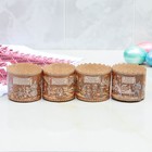 Форма бумажная для кекса, маффинов и кулича «Лубяная», 7×6 см, одноразовая, МИКС - Фото 4