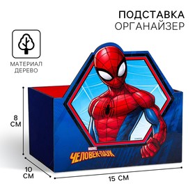 Органайзер для канцелярии, 15х10х8 см, Человек-паук