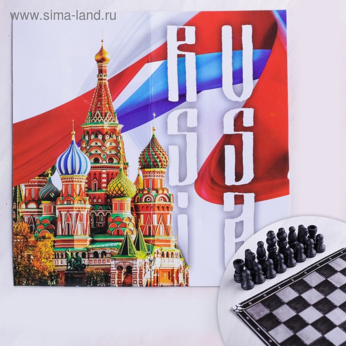 Шахматы «Россия», р-р поля 15 х 15 см - Фото 1