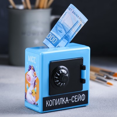 Копилка сейф "Мои первые монетки", 8,8х8,8см