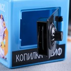 Копилка сейф "Мои первые монетки", 8,8х8,8см - Фото 5