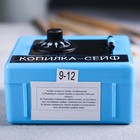 Копилка сейф "Мои первые монетки", 8,8х8,8см - Фото 6