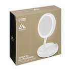 Зеркало Luazon KZ-09, подсветка, настольное, 30×16×16 см, увеличение × 10, USB, белое - Фото 11